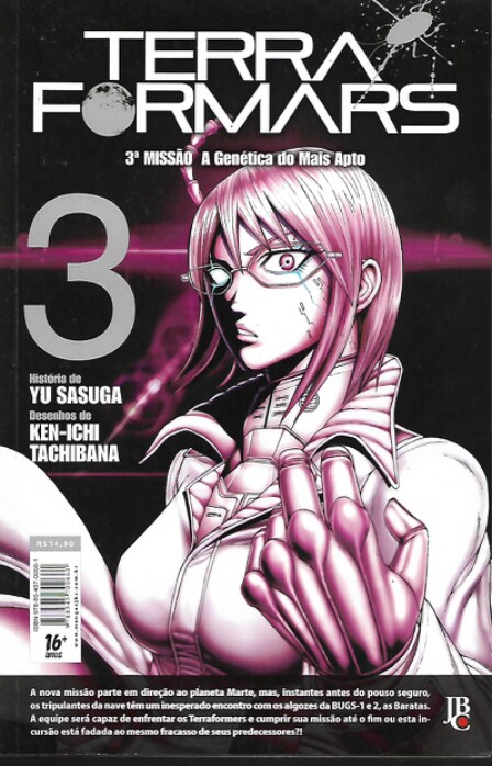 mangá