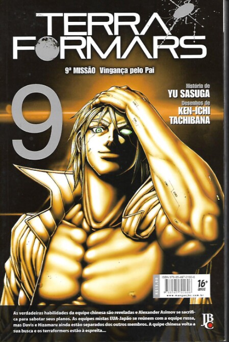 mangá